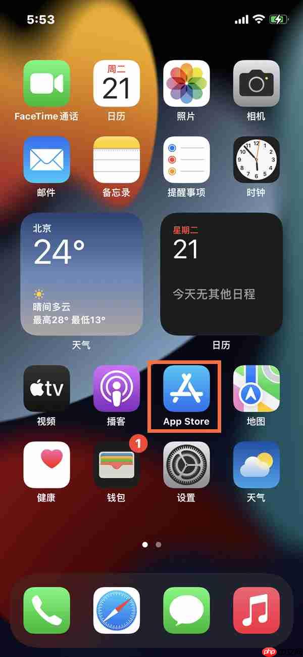 苹果手机杀毒功能在哪里