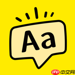 做海报用什么软件