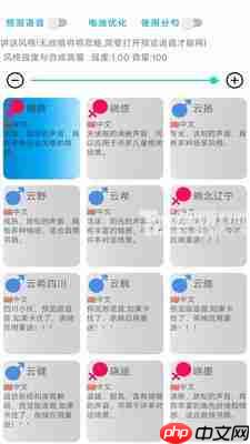 开麦就变声的变声器盘点推荐