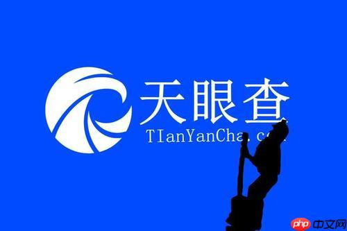 天眼怎么查老赖 失信被执行人查询技巧