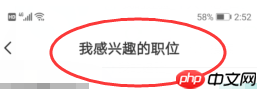 boss直聘怎么查看收藏的岗位？boss直聘查看收藏岗位的方法