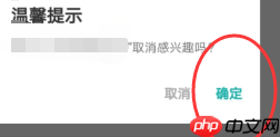 boss直聘怎么查看收藏的岗位？boss直聘查看收藏岗位的方法
