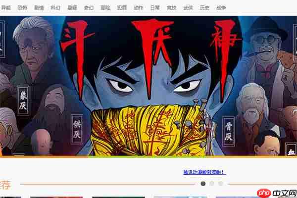 妖精动漫官网登录页面入口弹窗免费