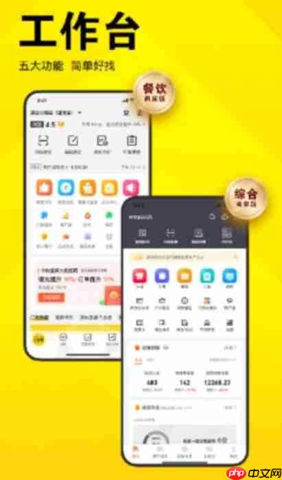 美团开店宝怎么上架商品？-美团开店宝上架商品的方法