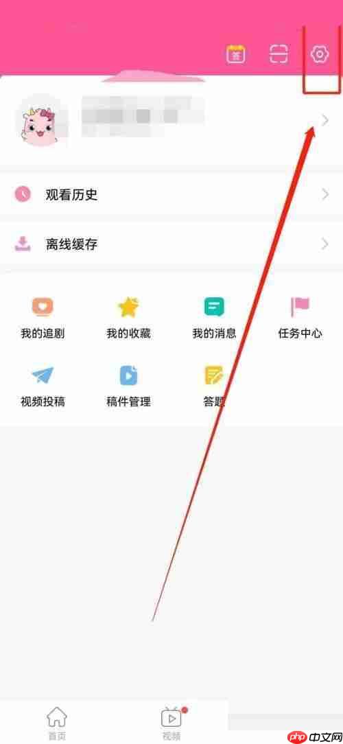 韩剧tv版本号怎么看
