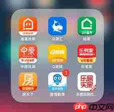 哪个买房软件比较好