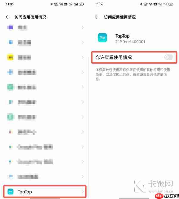 taptap游戏时长统计怎么设置
