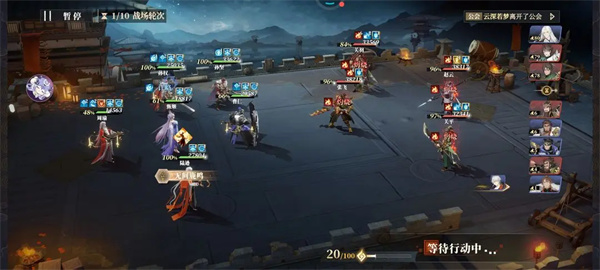 三国志幻想大陆2枭之歌平民烽火800层攻略