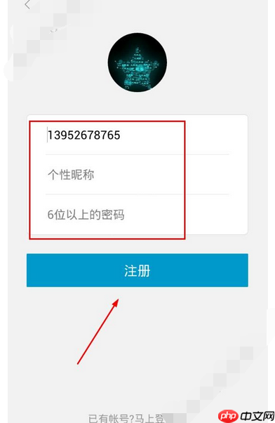 龙威客app怎么进行注册？龙威客注册的方法说明