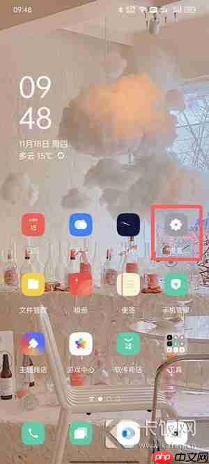 taptap自动安装怎么设置