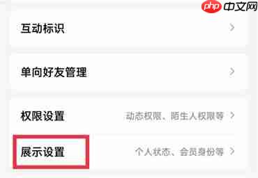 qq勋章墙为什么不见了