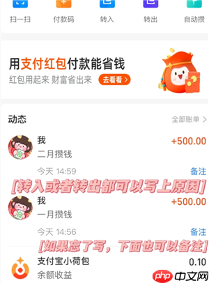 支付宝小荷包情侣自动攒是两个人都自动扣吗 支付宝小荷包情侣情侣攒钱怎么设置两个人扣钱