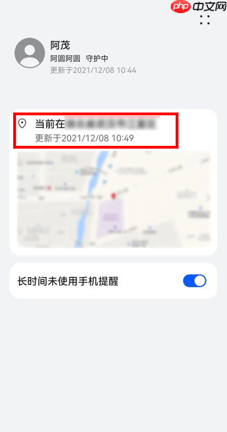 鸿蒙电子围栏怎么设置