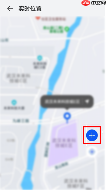 鸿蒙电子围栏怎么设置
