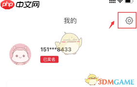 苏e行如何同意协议