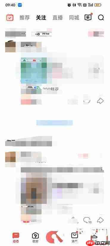 全民k歌怎样设置定时关闭歌曲