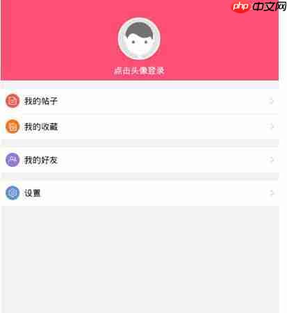 我爱古装APP怎么进行注册？我爱古装注册方法分享