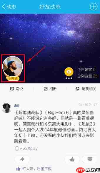 在QQ里怎么删掉留言？QQ里删掉留言的方法说明