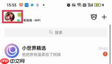 qq怎么自己设置qq号
