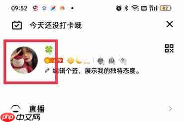 qq怎么自己设置qq号