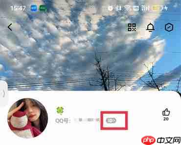 qq怎么自己设置qq号