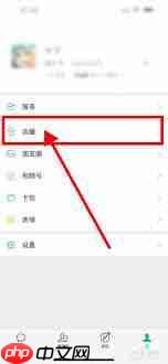 微信锁屏录音如何设置