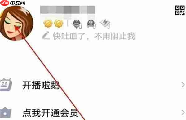 腾讯QQ怎么查看账号申请时间