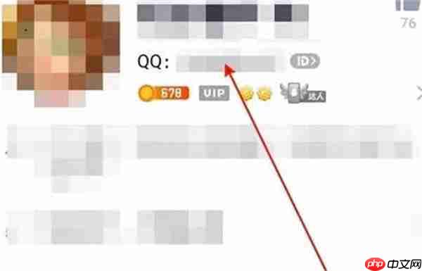 腾讯QQ怎么查看账号申请时间