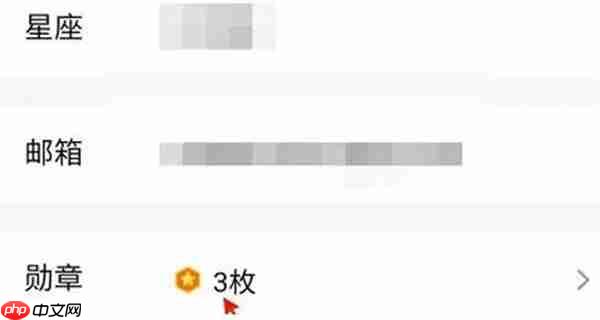 腾讯QQ怎么查看账号申请时间