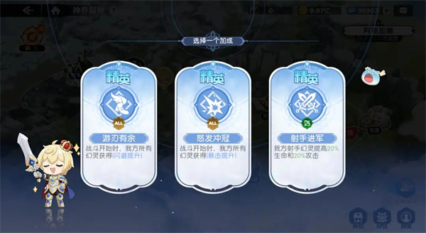 龙魂旅人神界裂隙玩法介绍说明