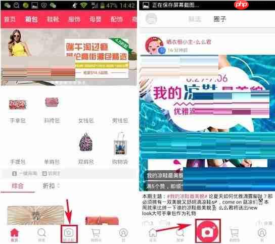 在么么嗖里怎么进行晒单？么么嗖晒单的方法说明