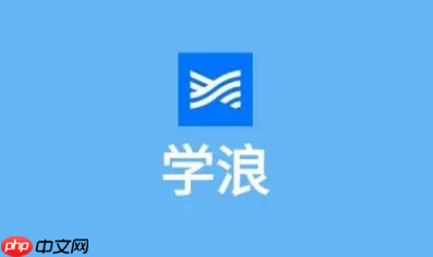 学浪学生版怎么看笔记 学浪学生版查看我的笔记方法分享