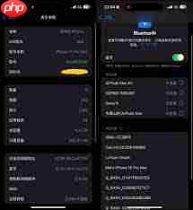 ios15能不能打开蓝牙映射详情