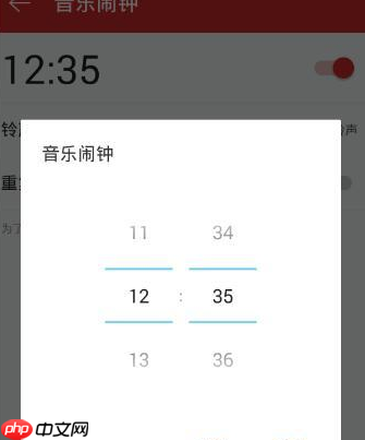 网易云音乐里音乐闹钟功能怎么使用？使用音乐闹钟功能的方法介绍