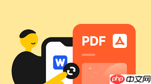 qq浏览器如何将图片转为pdf