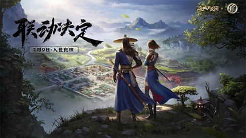 长安荔诏，寻味岭南！益世界《这城有良田》&剧版《长安的荔枝》联动今日上线