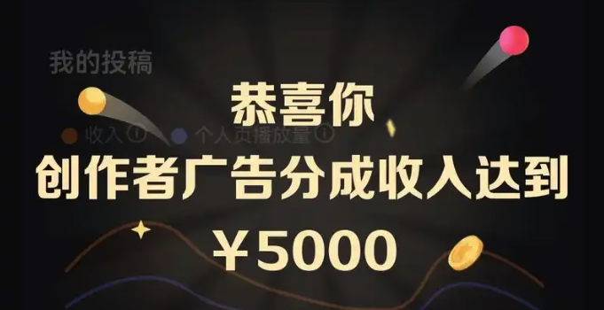 广告分成app排行榜2025 正规广告分成app前十名汇总 - php中文网