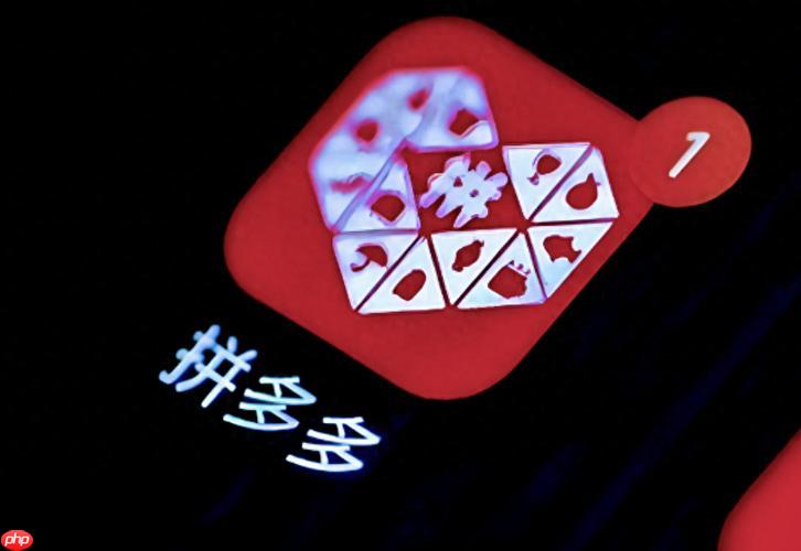 拼多多怎么申请退差价 拼多多退差价操作流程