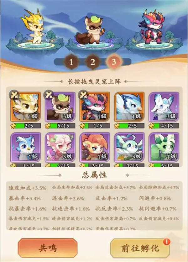潮英雄战力提升方法途径介绍说明