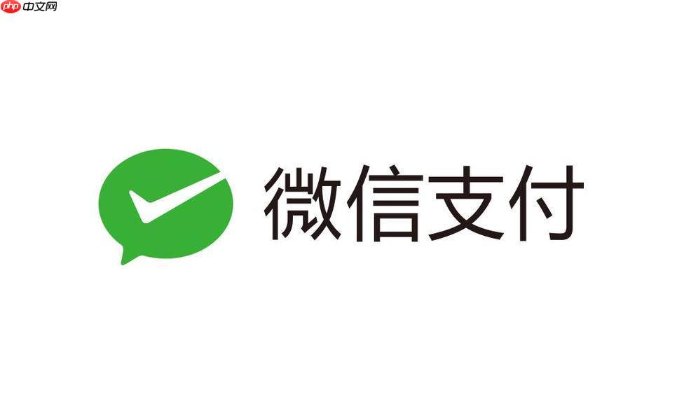 自动登录微信小店的安全审计功能配置