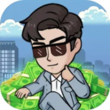 重生逆袭记手游