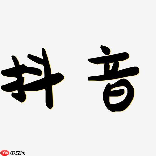 抖音怎么屏蔽不感兴趣的内容？屏蔽后推荐会更精准吗？