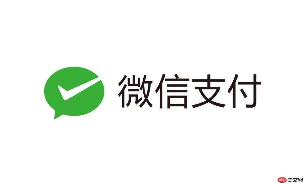 微信小店主账号自动登录权限开启完整流程