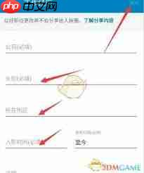 领英如何添加工作经历