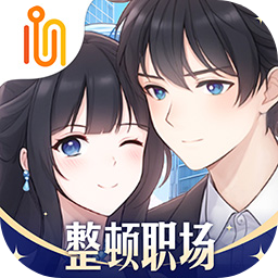 职场浮生记完整版