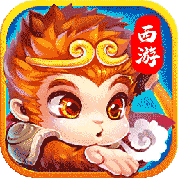 西游3手游