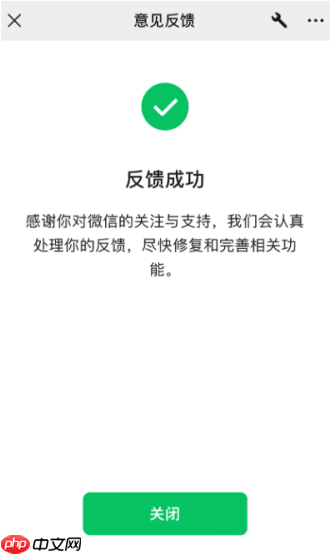 朋友圈更新看不到怎么回事 朋友圈更新显示头像点进去没有