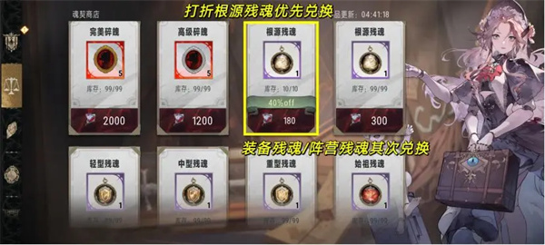 银与绯商店优先兑换物品推荐分享