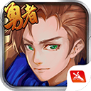 圣剑联盟官方版