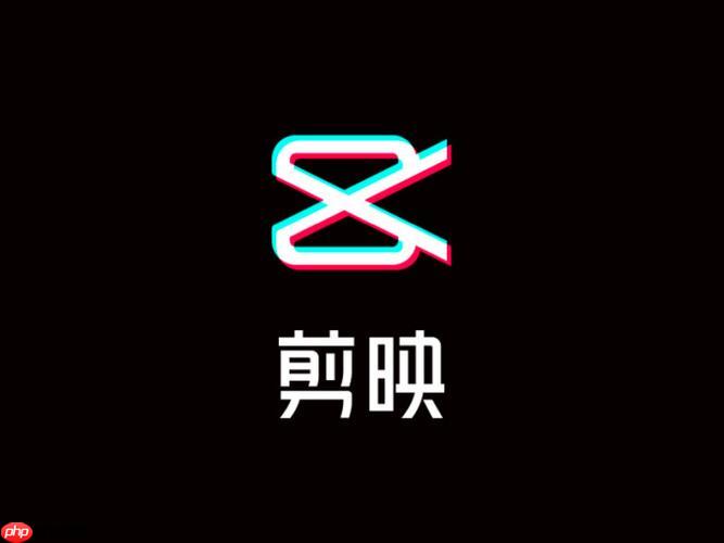 剪映怎么制作模糊效果？背景虚化操作技巧